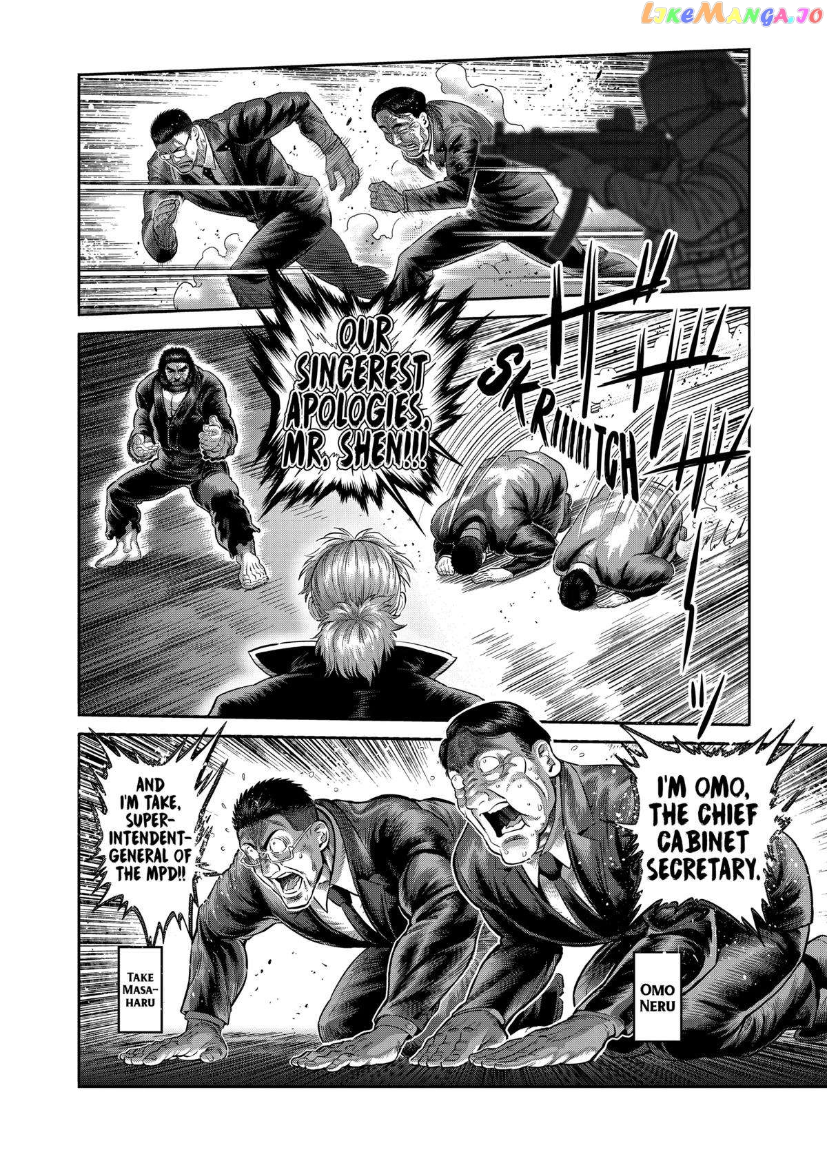 Kengan Omega Chapter 240 image 08